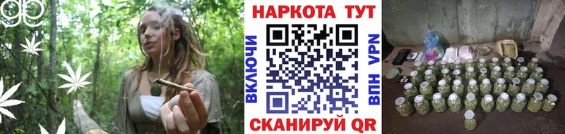 Что такое Отрадное Каннабис  АМФ  БУТИРАТ  Alpha PVP  ГАШИШ 