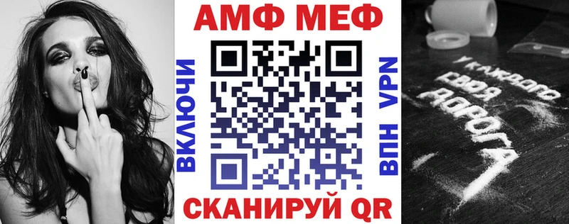 цена   Отрадное  АМФ VHQ 