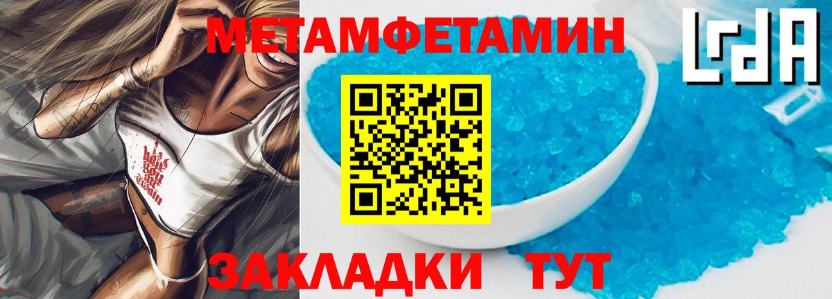 Отрадное  АМФЕТАМИН  Вход с VPN  Амфетамин Розовый 