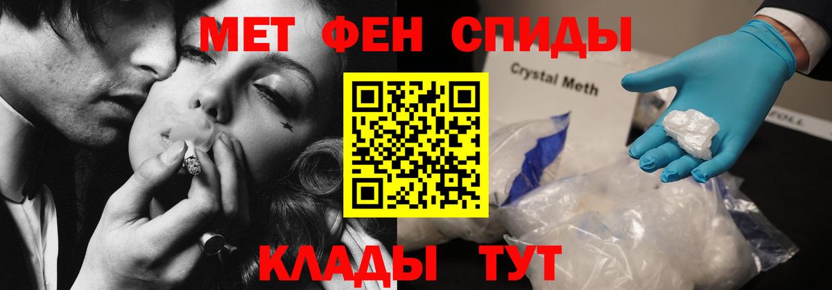 Amphetamine 98% Отрадное