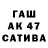ТГК THC oil Ershevik