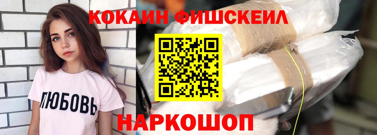 Кокаин Перу Отрадное