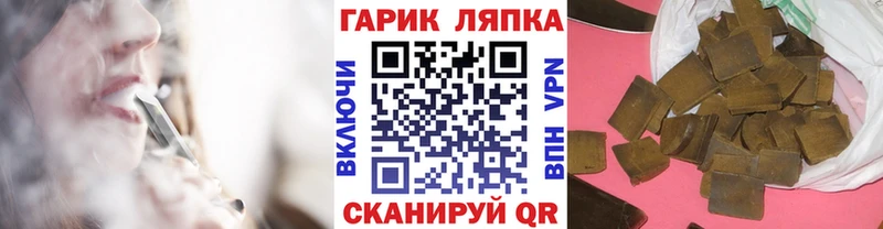Гашиш Изолятор магазин Отрадное