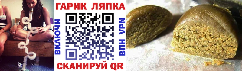 Гашиш Изолятор Отрадное