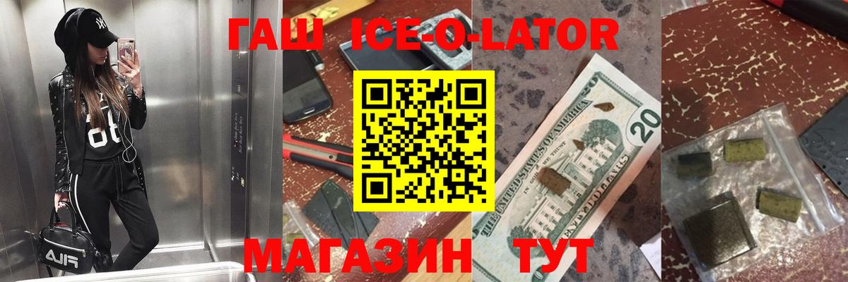ГАШ 40% ТГК  Вход с VPN  Гашиш  ГАШИШ индика сатива  где купить наркоту  Отрадное 