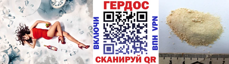 ГЕРОИН Афган  цены   Отрадное 