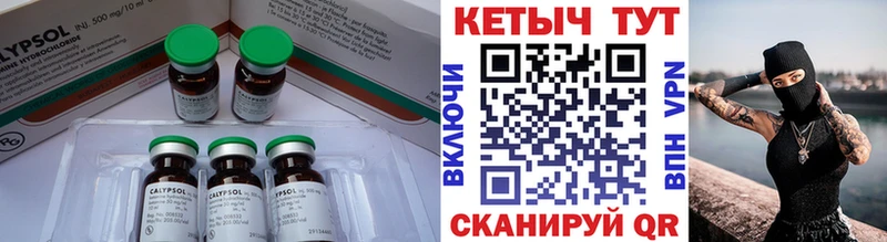 Кетамин VHQ  Отрадное 