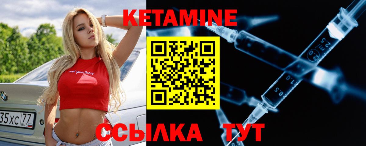 Меф МЯУ МЯУ   ГАШИШ  Отрадное  Каннабис  Cocaine  Гашиш  Вход с VPN 