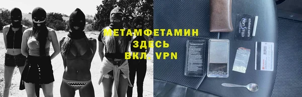 гидра Медногорск