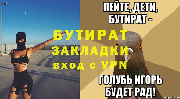 меф Медвежьегорск