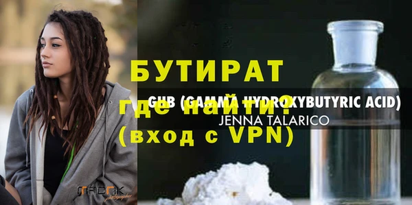 гидра Медногорск