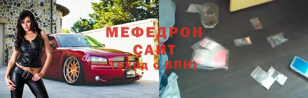 скорость Мегион
