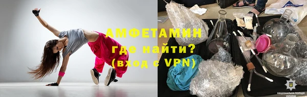 скорость Мегион