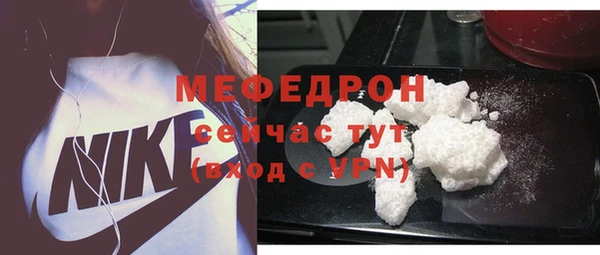 дистиллят марихуана Заволжск