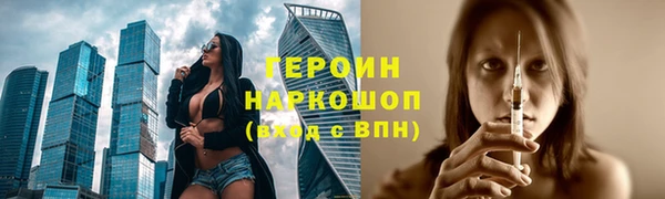 дистиллят марихуана Заволжск