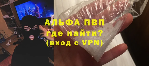 гидра Медногорск