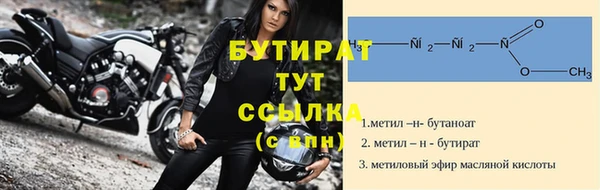 меф Медвежьегорск