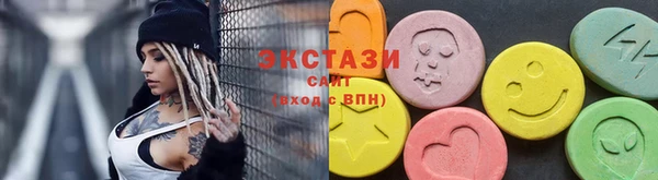 гидра Медногорск