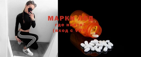 бутик Белокуриха