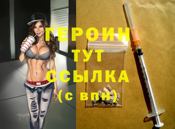 MESCALINE Фурманов