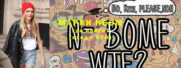 скорость Мегион
