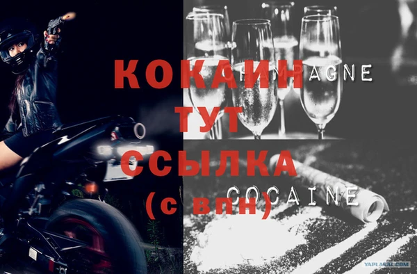 меф Медвежьегорск