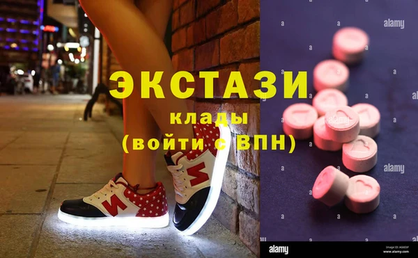 скорость Мегион