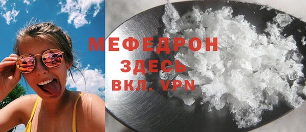 меф Медвежьегорск