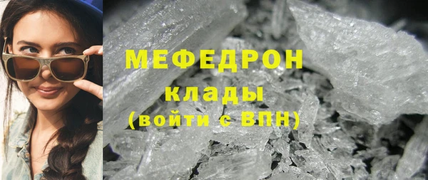 скорость Мегион
