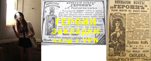 дистиллят марихуана Заводоуковск