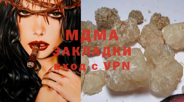 молекула духа Хадыженск