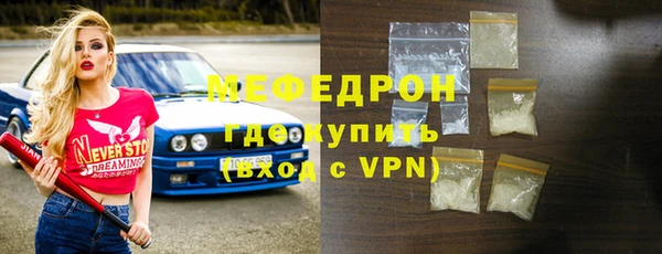 гидра Медногорск