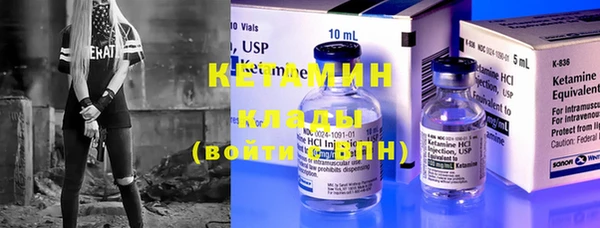 гидра Медногорск