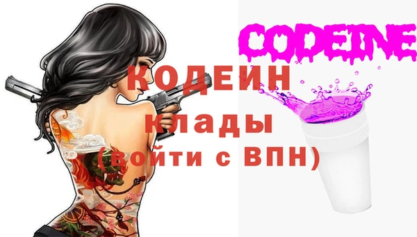 гидра Медногорск