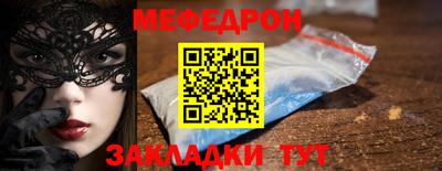 мет Краснокаменск