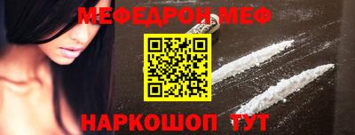 мескалин Краснодар