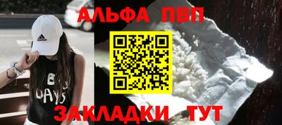 мет Краснокаменск