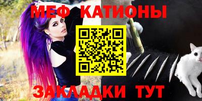 мескалин Краснодар