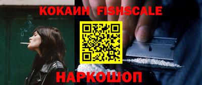 мескалин Краснодар