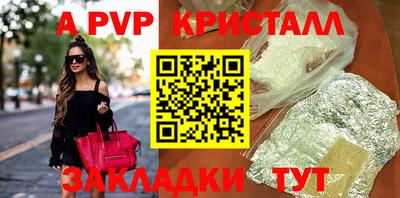 кокаин Краснознаменск