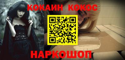 мескалин Краснодар