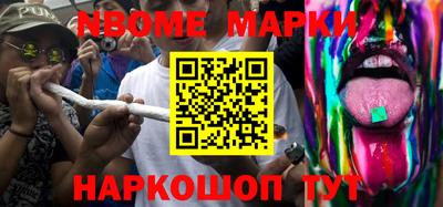 мет Краснокаменск