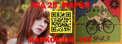 мескалин Краснодар