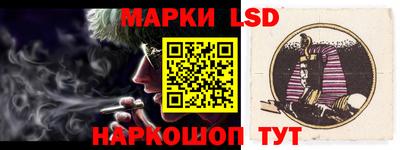 мескалин Краснодар