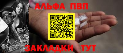 кокаин Краснознаменск