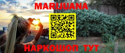 мескалин Краснодар