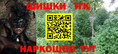 кокаин Краснознаменск