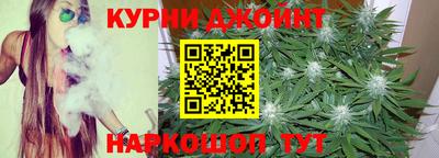 мескалин Краснодар
