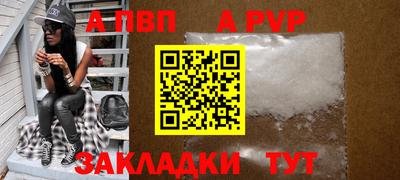 кокаин Краснознаменск