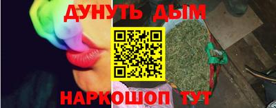 кокаин Краснознаменск